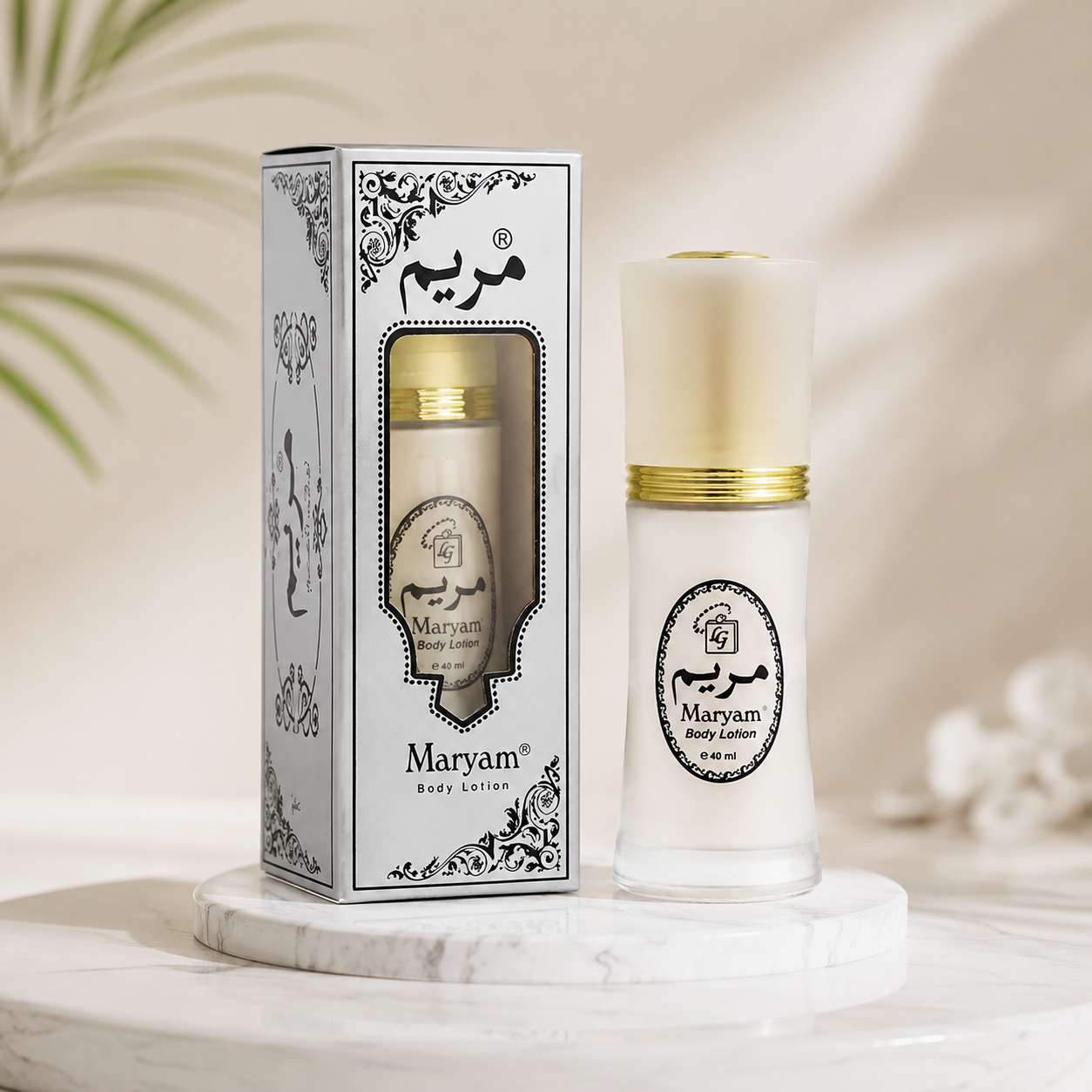 maryam lotion snaptrendz